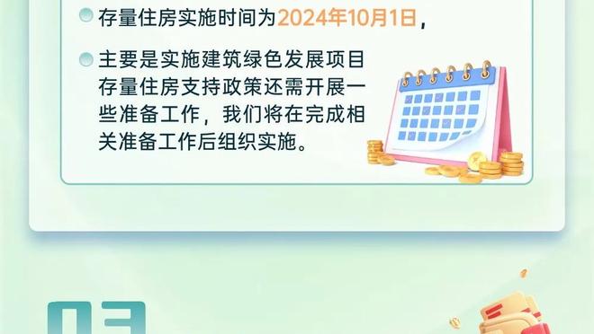 苏东：梅西事后没有道歉，我猜测有这三方面原因